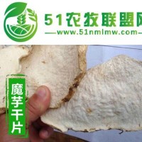 魔芋干片