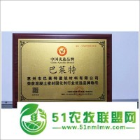 來賓可信的固化劑包施工指導嗎來電咨詢哦