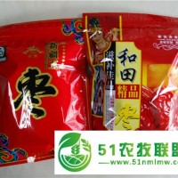 新疆和田棗肉皮棗批發(fā) 農(nóng)村市場趕集賣貨源