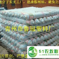 葡萄*膜 葡萄*膜價格//葡萄*膜供應商
