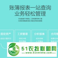 佛山ERP軟件公司-蝶昇-質(zhì)量把關(guān)-優(yōu)越技術(shù)
