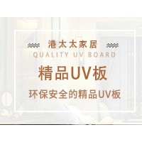 泉州安溪縣**的生態(tài)木廠家，*打造**服務(wù)可以選擇港太太家居期待您的來(lái)電哦