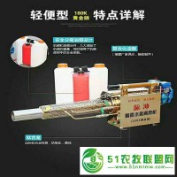 豐臺區(qū) 雙管不銹鋼背負式彌霧機 彌霧機 汽油噴霧煙霧機
