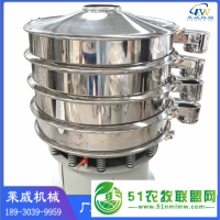 旋振篩價格 按需定制旋振篩 多層不銹鋼振動篩
