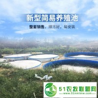 大中型室內(nèi)戶外圓形加厚帆布魚池 高密度鍍鋅板養(yǎng)殖魚蝦
