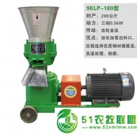 9KLP-180型顆粒機