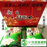 福利采購