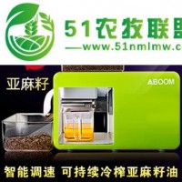 愛幫榨油機(jī)家用全自動智能 小型商用德國分子技術(shù) 榨花生核桃油 *值