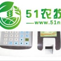 植物病害檢測儀