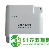 畜牧養(yǎng)殖網(wǎng)絡通信模塊、網(wǎng)絡通信模塊、兵峰、智能溫室大棚