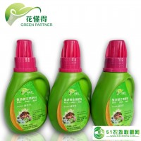 花懂得營養(yǎng)液批發(fā)，生產(chǎn)*的花卉植物營養(yǎng)液，綠植花卉養(yǎng)護(hù)的營養(yǎng)師