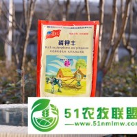 **磷酸二氫鉀，粉末磷酸二氫鉀