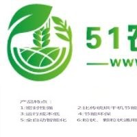 智能烘干機(jī)發(fā)酵一體機(jī)中環(huán)國科