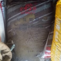 綏中縣復(fù)混肥料銷售， 綏中縣復(fù)混肥料供應(yīng)