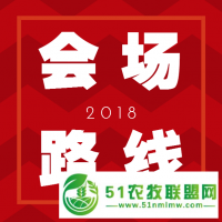 路線丨2018中國甘薯產(chǎn)業(yè)博覽會抵達會場線路明細！