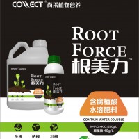 真正含腐殖酸的水溶肥沖施肥廠家**美盛尚采根美力