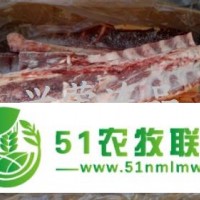 冰凍肥羊火鍋*冷凍羊棒骨，羊蝎子，羊脖骨
