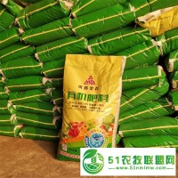 【投標】內(nèi)鄉(xiāng)商品有機肥料生產(chǎn)廠家 南都渠首成本價優(yōu)惠