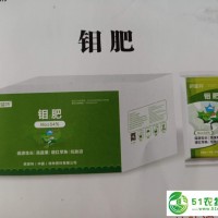增產(chǎn)用鉬肥花生促針豆角增產(chǎn)保花保果葉面肥