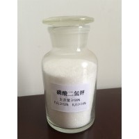 山東*水溶肥，沖施肥，滴灌肥廠家磷酸二氫鉀MKP*原料 聯(lián)系人：劉爽