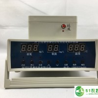 魚塘全自動(dòng)增氧控制器少見化學(xué)配方＋云平臺(tái)手機(jī)控制 +電話報(bào)警