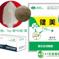招經(jīng)銷(xiāo)豬用功能性微生態(tài)制劑降低養(yǎng)殖成本**