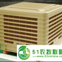 供應(yīng)工廠車間、養(yǎng)殖廠*降溫通風(fēng)設(shè)備-水冷空調(diào)