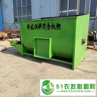 多功能攪拌機(jī)草料攪拌機(jī)養(yǎng)殖場臥式揉絲粉碎干濕飼料小型全自動(dòng)拌 TMR兩立方