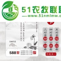 上海大閘蟹企業(yè)采購|上海大閘蟹商城