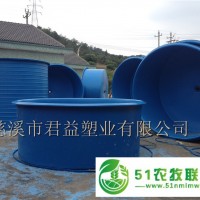 觀賞魚養(yǎng)殖桶，塑料養(yǎng)殖容器加工廠
