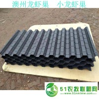 科學(xué)投喂龍蝦_龍蝦人造公寓_蝦巢廠家 恒冷塑料