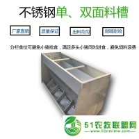 養(yǎng)豬設(shè)備現(xiàn)代化料線