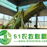 青貯取料機