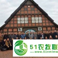 2020年阿根廷*畜牧展覽會(huì)