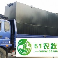 養(yǎng)殖污水處理設(shè)備專賣,甘肅養(yǎng)殖污水處理設(shè)備,諸城宏利圣得