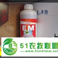 祥運(yùn)生物EM菌系列產(chǎn)品