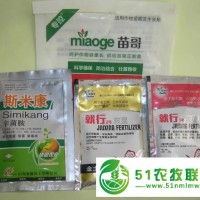 **草莓死苗、爛根、根腐、莖基腐病的好農(nóng)藥