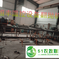 畜禽類糞便發(fā)酵翻拋機(jī) 堅(jiān)固** 翻拋均勻