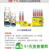 長春養(yǎng)殖場滅鼠藥 滅鼠快又凈