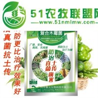 辣椒灰霉病防治措施辣椒灰霉病藥微生物復(fù)合木霉菌生物農(nóng)藥