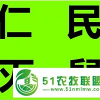 仁民成都滅白蟻公司