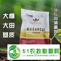 種植土壤消毒殺菌劑廠家供應(yīng)價格