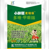 寧津縣南環(huán)路農(nóng)資店