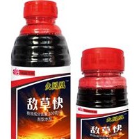 20 敵草快-除草劑