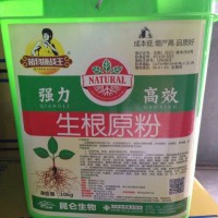 作物生根促長*生根原粉廠家招商中