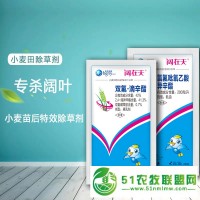 小麥田闊葉除草劑 闊在天牌 氯氟吡氧乙酸異辛酯+雙氟 闊葉雜草 可比麥施達、春杰