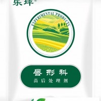 益母草*苗后除草劑，廠家**安全禾闊雙除