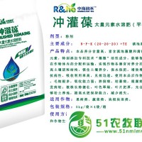 沖灌葆大量元素水溶肥料5kg-中海潤禾