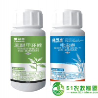 小麥*安全拌種劑種衣劑