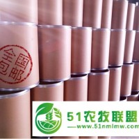 氟噻草胺原藥生產(chǎn)廠家 氟噻草胺含量98 價(jià)格*圖片